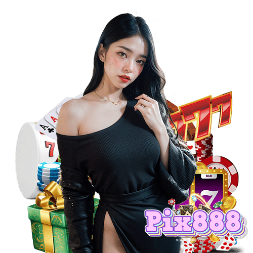 pix888 ไม่ผ่านเอเย่นต์